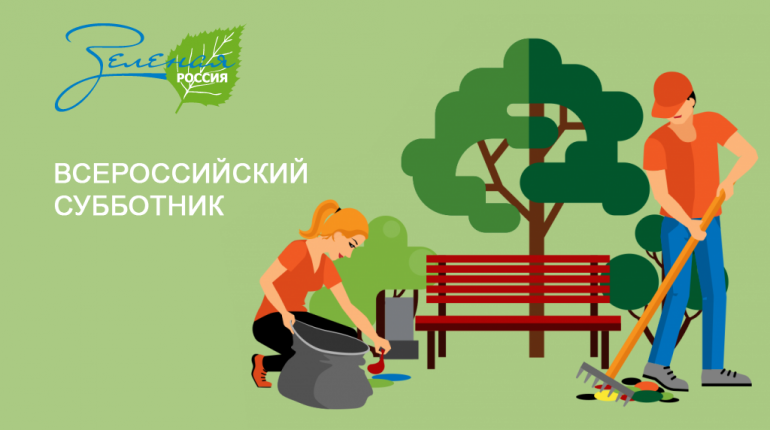 Zelyonaya-rossiya-770x430.png