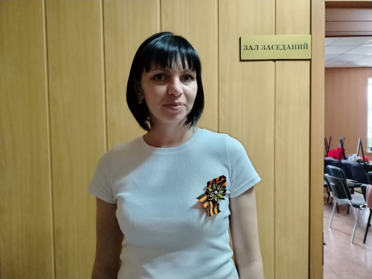 ...
